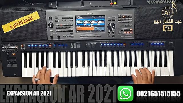 Yamaha PSR à 5000/ياماها PSR A 5000