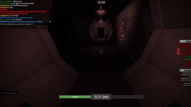 ПОИГРАЛ В КАЧЕСТВЕННЫЕ ИГРЫ ПРО SCP В РОБЛОКСЕ смотреть онлайн