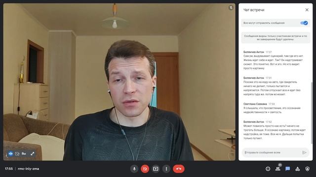 Это проще, чем любые слова! Сатсанг 05.06.2022 смотреть онлайн