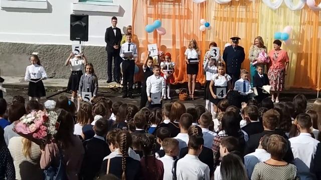 МБОУ СОШ №4 г. Донецка Ростовской области 1 сентября смотреть онлайн