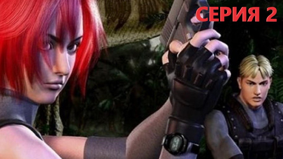 И СНОВА ПО КЛАССИКЕ!!! DINO CRISIS 2. СЕРИЯ 2. смотреть онлайн