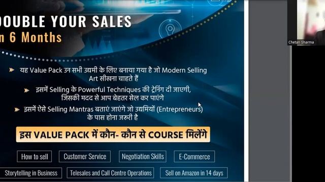 Double your Sales in 6 months Value pack смотреть онлайн