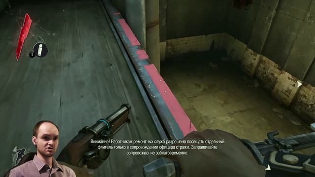 Dishonored Прохождение ► КОЗЁЛ ОТПУЩЕНИЯ ◄ 1 часть смотреть онлайн