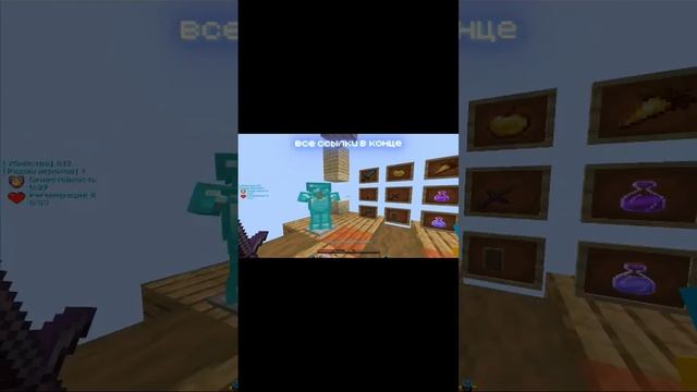 РЕСУРСПАКИ ДЛЯ ПВП 1.16.5 #пионер #funtime #анархия #майнкрафт #вайп #minecraft смотреть онлайн