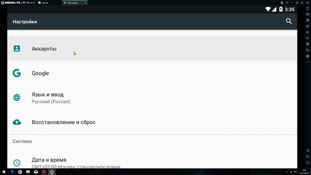 Как удалить аккаунт гугл с телефона 2023 смотреть онлайн