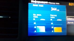 INFINITI QX 56 расход в городе 12 литров!!!