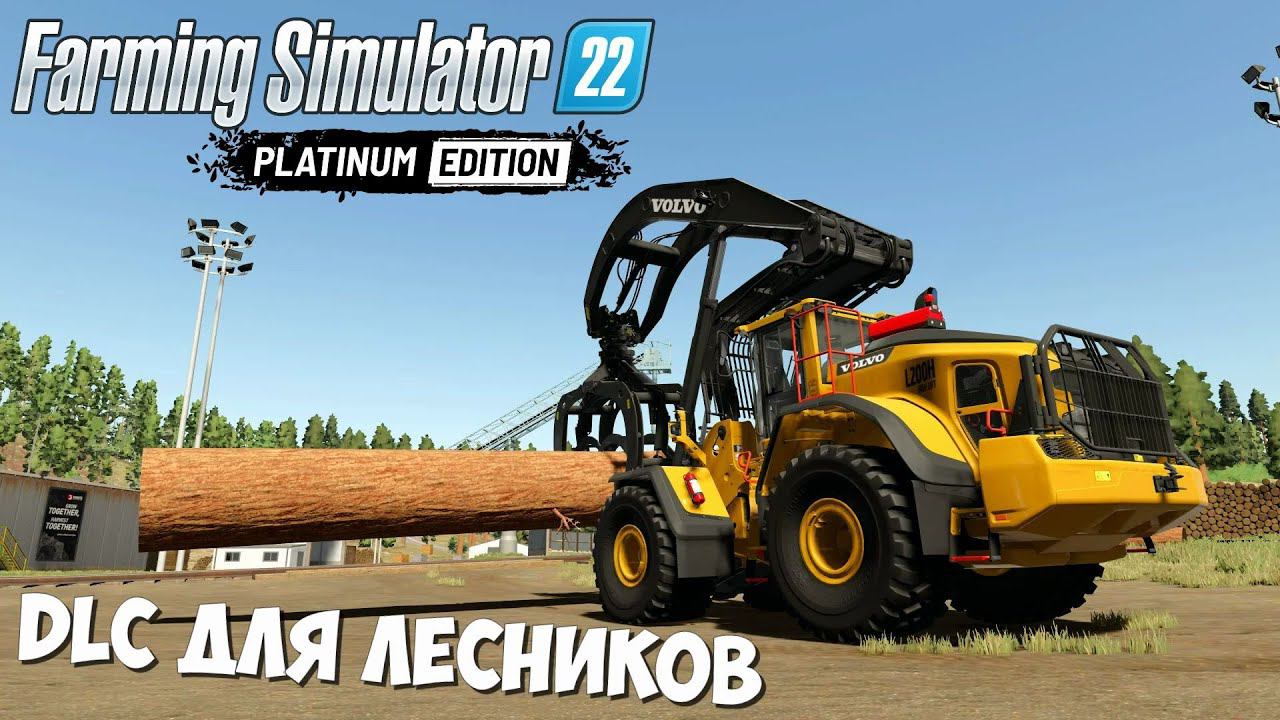 Farming Simulator 22: Platinum Edition #Посмотрим смотреть онлайн