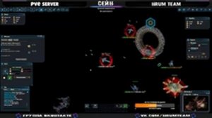 Новый PVE Сервер DarkOrbit стоит ли начинать?