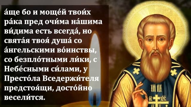 ВКЛЮЧИ И ВЫБЕРЕШЬСЯ ИЗ ВСЕХ ТРУДНОСТЕЙ! Молитва о Помощи Сергию Радонежскому! Православие