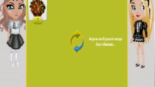 Обмен-Что дают за корзину роз? смотреть онлайн