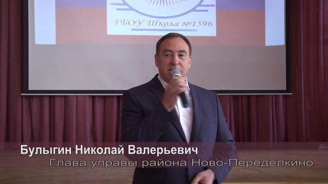 День знаний 2024