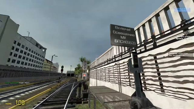 Играю в garry`s mod смотреть онлайн