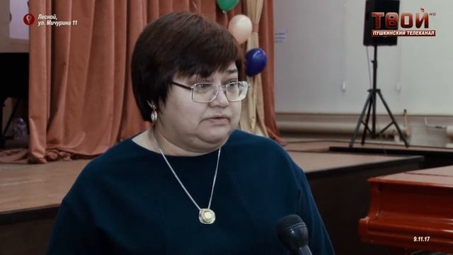Семинар в школе г.п. Лесной смотреть онлайн