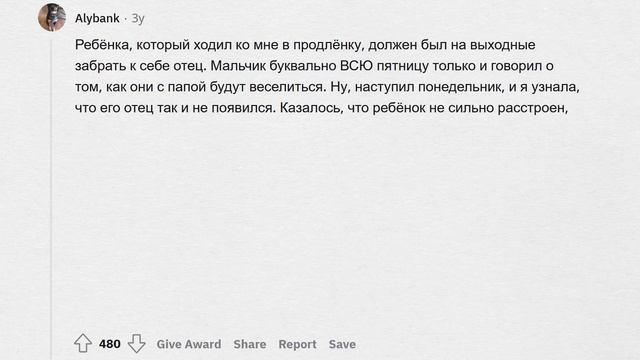 Печальные ситуации с ответом "Ничего страшного, я уже привык" ? смотреть онлайн