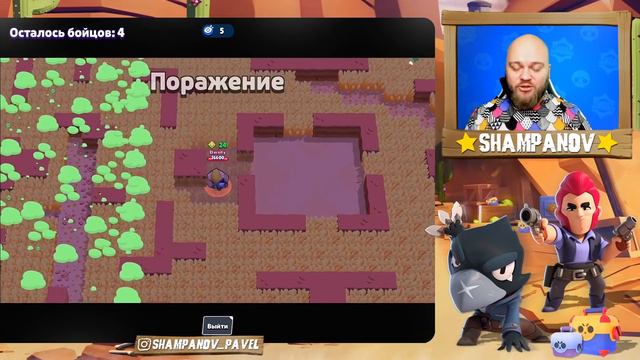 НОВЫЙ РЕЖИМ "МИНОТАВР" БРАВЛ СТАРС КОНЦЕПТ смотреть онлайн