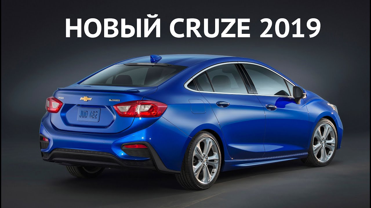 Лас-Вегас. Новый КРУЗ 2019. Обзор и тест-драйв Chevrolet Cruze смотреть онлайн