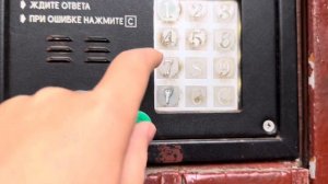 Домофон LASKOMEX АО-3000. Проверка ключей.