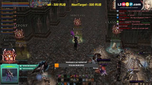 🔥forceplay х1200 🔥ЗЕЛЕНЫЙ ДРАКОН🔥