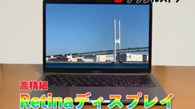 【幻CM】もしもApple Storeが地元の家電量販店だったら