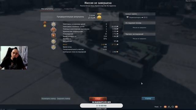 WAR THUNDER Т80БВМ УПРАВЛЯЙ МЕЧТОЙ смотреть онлайн