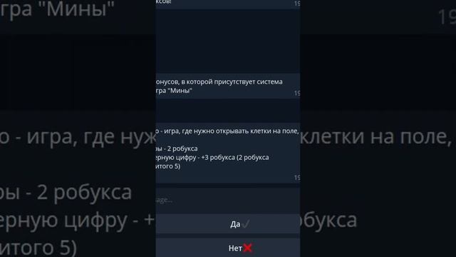БЕСПЛАТНЫЕ РОБУКСЫ В ROBLOX (РОБЛОКС) | RBXRewards смотреть онлайн
