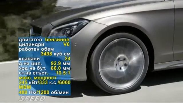 Mercedes CLS400 BlueTEC Shooting Brake 2015 смотреть онлайн