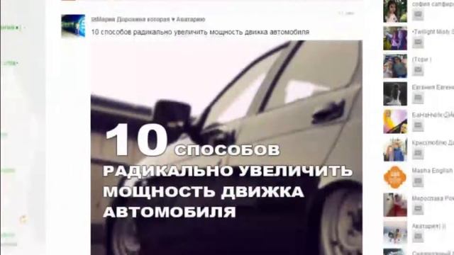 Опять Dirol?Вторая Акция в Аватарии\Что добавили на этот раз? смотреть онлайн