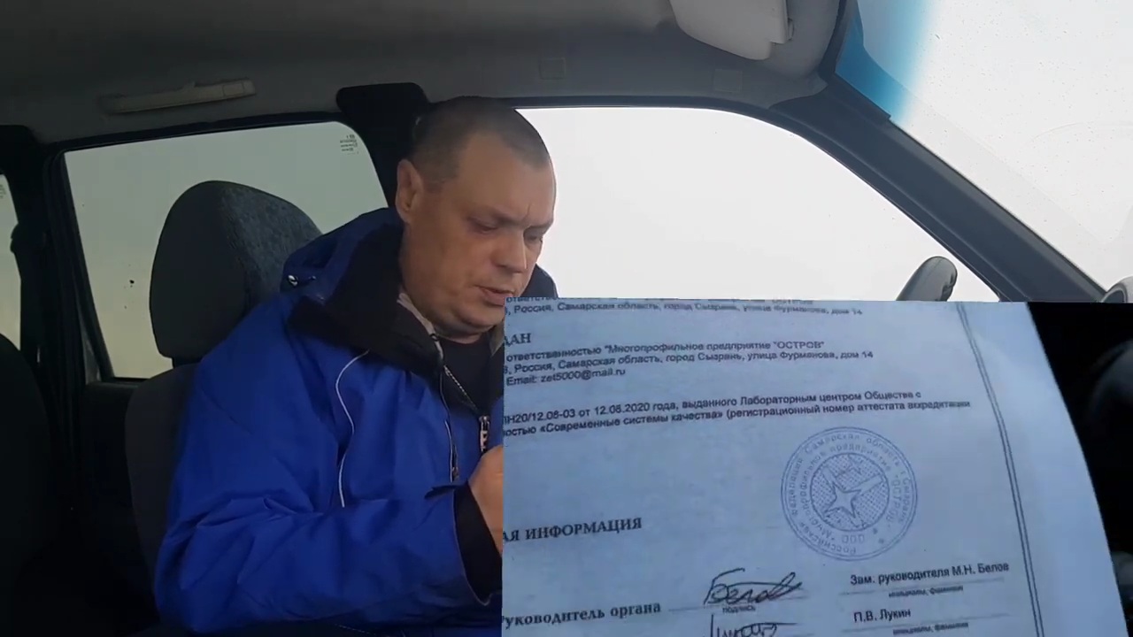 НИВА ШЕВРОЛЕ ЕСТЬ ЛИ НА РУЛЬ _БАРС_ СЕРТИФИКАТ? смотреть онлайн