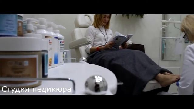 Студия педикюра смотреть онлайн