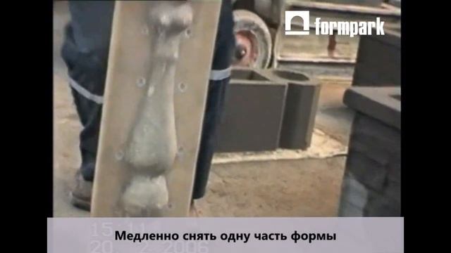 Технология формовки «Балясины»