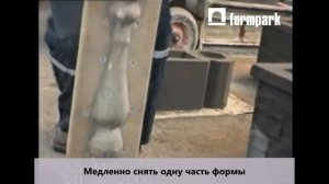 Технология формовки «Балясины»