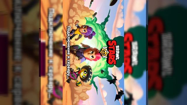 Как войти через суперселл айди Brawl stars? смотреть онлайн