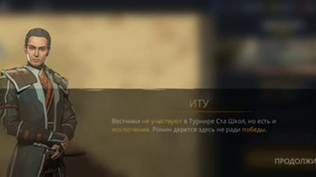 прохожу shadow fight 3 хотел хотел пройти босса но игра залагало смотреть онлайн