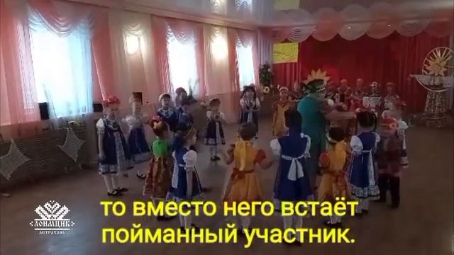 Игровые программы "Жмурки с ложками" и "Хоровод-ниточка" смотреть онлайн