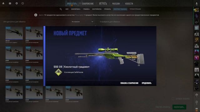 ЭТИ КОНТРАКТЫ 100% ОКУПЯТ ТЕБЯ, САМЫЕ ВЫГОДНЫЕ КОНТРАКТЫ В CS2 | ЧАСТЬ 3 смотреть онлайн
