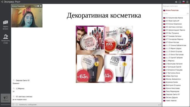 Обзор новогоднего каталога Орифлейм! смотреть онлайн