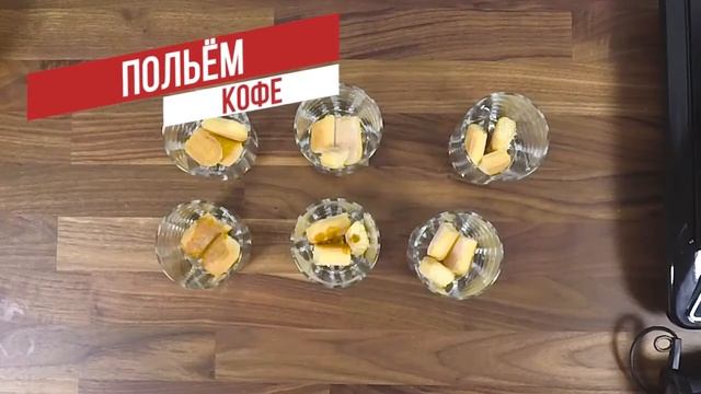 Итальянский десерт тирамису смотреть онлайн