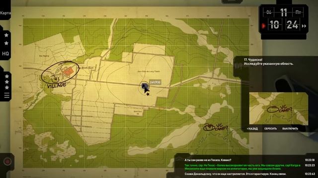 Radio Commander #1 - Викторы Чарли! смотреть онлайн