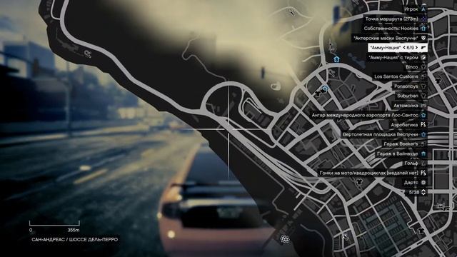GTA 5 - Поездка вокруг всей карты :) смотреть онлайн