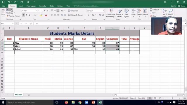 Excel basics | MS Excel 2016 | CBSE Computer Class 6 | Computer class 6 | Class 6 Excel Part-2 смотреть онлайн