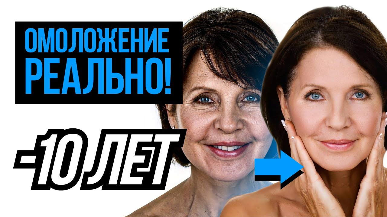 Современный игольчатый лифтинг. Новейшая RF технология. Как подтянуть кожу и освежить образ смотреть онлайн