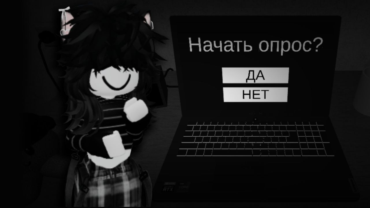 начать опрос? || start survey? || смотреть онлайн