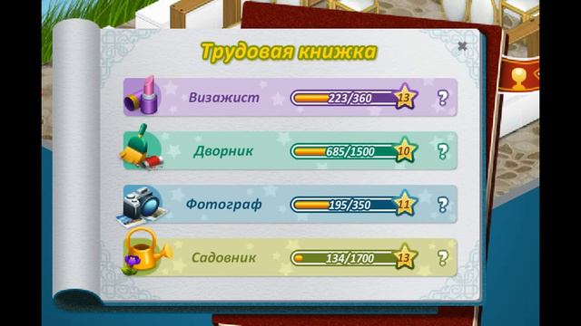 ПОЛУЧИЛА КОРОНУ И ЛЕНТОЧКУ САМОСТОЯТЕЛЬНО\ЭТО ЖЕСТЬ\ИГРА АВАТАРИЯ смотреть онлайн