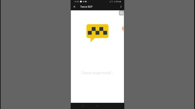 ПЕРВЫЙ БОТ АГРЕГАТОР ТАКСИ telegram, БОЛЬШОЕ ОБНОВЛЕНИЕ Теперь это не просто бот а приложение смотреть онлайн
