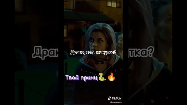 Поттеры, 2 сезон, 2 серия! #гарри #поттер #гаррипоттер #северусснейп #седрикдиггори #драко #дракоша смотреть онлайн