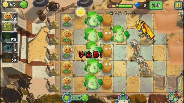 Огромный БОСС Растение против зомби 2 китайская версия plants vs zombies china version От Фаника смотреть онлайн