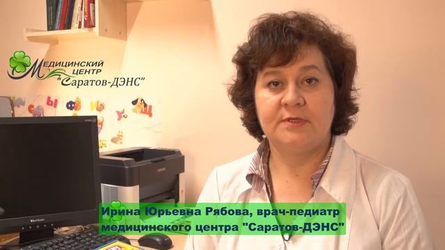 Часто болеющие дети - лечение в Саратове смотреть онлайн