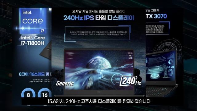 RTX3070 가성비 게이밍 노트북을 찾는다면 추천합니다 MSI GP66 11UG смотреть онлайн