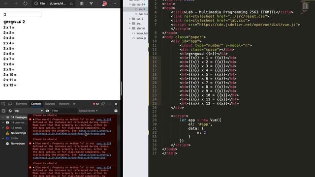 Lab 1-4 - Start with Vue.js CDN #ITKMITL Multimedia Programming 2020 смотреть онлайн