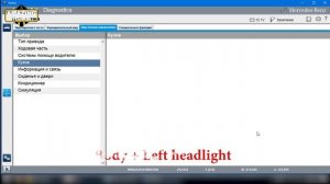 Adaptation of headlight control unit coding via Xentry Mercedes W212 / Intelligent Light System ILS